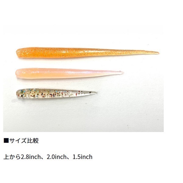 月下美人　シラスビーム　２．０インチ